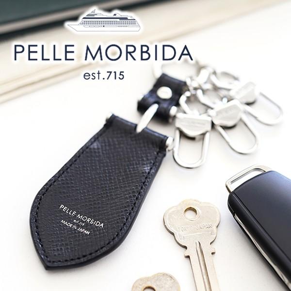 ペッレモルビダ PELLE MORBIDA Barca バルカ エンボスレザー シューホーンキーチャ...