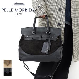 PELLE MORBIDA（ペッレ モルビダ） 3年保証＋ケアセット付 DEEPOCEAN