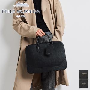 PELLE MORBIDA ペッレモルビダ Capitano キャピターノ エンボスレザー B4ブリーフケース 2室タイプ（ショルダーベルト付属） PMO-CA014BK｜sentire-one