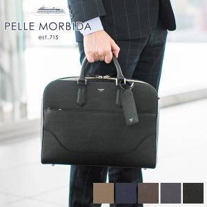 PELLE MORBIDA ペッレモルビダ Capitano キャピターノ エンボスレザー A4ブリーフケース 1室タイプ（ショルダーベルト付属） PMO-CA015｜sentire-one