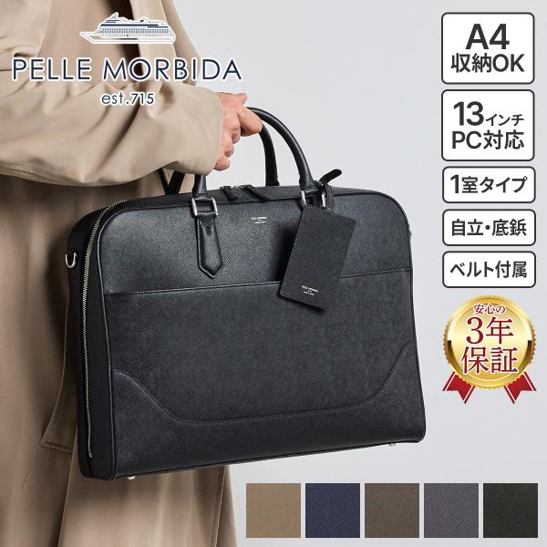 PELLE MORBIDA ペッレモルビダ Capitano キャピターノ エンボスレザー A4ブリ...