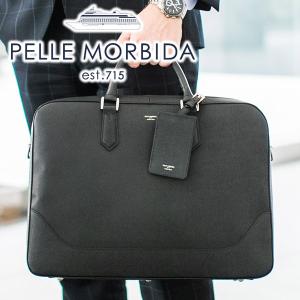 ペッレモルビダ PELLE MORBIDA Capitano キャピターノ エンボスレザー B4ブリーフケース 2室タイプ（ショルダーベルト付属） PMO-CA016｜sentire-one