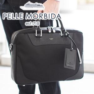 ペッレモルビダ PELLE MORBIDA Capitano キャピターノ リモンタ B4ブリーフケース 1室タイプ PMO-CA102