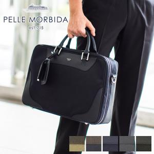 PELLE MORBIDA ペッレモルビダ Capitano キャピターノ リモンタ B4ブリーフケース 2室タイプ PMO-CA103｜sentire-one