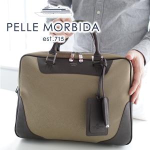 PELLE MORBIDA ペッレモルビダ Capitano キャピターノ A4ブリーフケース 1室タイプ（ショルダーベルト付属） PMO-CA104｜sentire-one