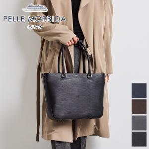 2025年12月】ペッレモルビダ トートのおすすめ人気ランキング - Yahoo