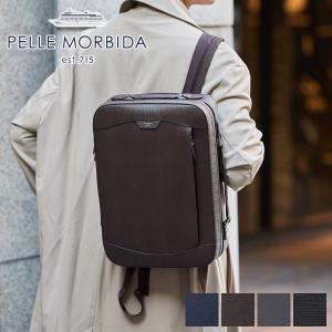 2026年5月】PELLE MORBIDA メンズビジネスバッグのおすすめ人気