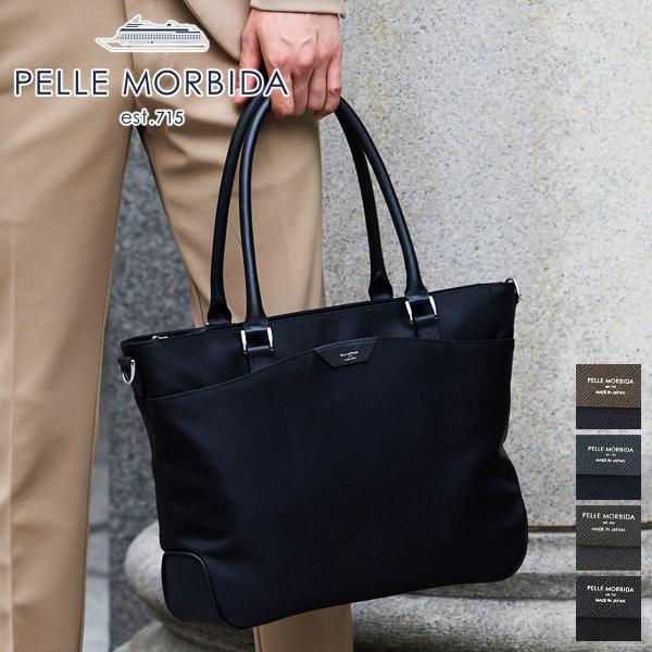 【ケアセット＋安心の3年保証付】 PELLE MORBIDA ペッレモルビダ Capitano キャ...