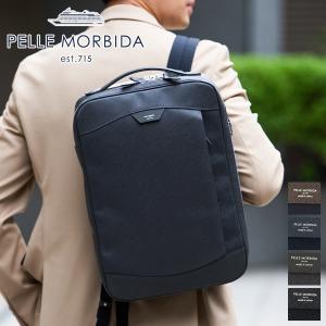PELLE MORBIDA（ペッレ モルビダ） 最大44%☆6/1迄 ケアセット＋選べる