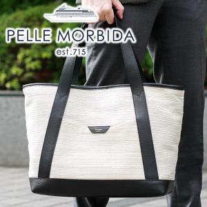 PELLE MORBIDA ペッレモルビダ Cinque Terre チンクエテッレ トートバッグ PMO-CT009｜sentire-one