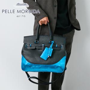 ペッレモルビダ 3年保証＋ケアセット付 PELLE MORBIDA ペッレモルビダ DEEPOCEAN ディープオーシャン フラップボストンバッグ PMO-DEEPOCEAN