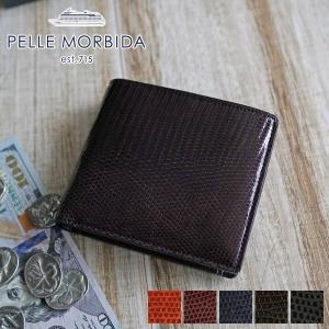 PELLE MORBIDA ペッレモルビダ Barca バルカ リザードレザー 小銭入れ付き 二つ折り財布 PMO-LI004｜sentire-one