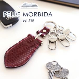 ペッレモルビダ 3年保証付 ペッレモルビダ PELLE MORBIDA Barca バルカ リザードレザー シューホーンキーチャーム PMO-LIAC001