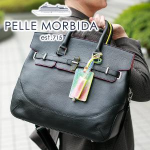 ペッレモルビダ PELLE MORBIDA Maiden Voyage メイデン ボヤージュ シュリンクレザー 2WAY ボストンバッグ ショルダーバッグ（中） PMO-MB026CC｜sentire-one