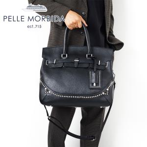 PELLE MORBIDA（ペッレ モルビダ） 3年保証＋ケアセット付 DEEPOCEAN