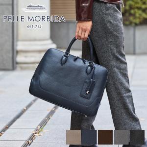 PELLE MORBIDA ペッレモルビダ Maiden Voyage メイデン ボヤージュ シュリンクレザー ブリーフケース PMO-MB045