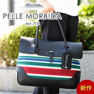 [2022年9月16日販売開始！ 新作 ]PELLE MORBIDA ペッレモルビダ BASQUE バスク ボストンバッグ PMO-MB055BQ｜sentire-one