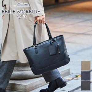 ペッレモルビダ PELLE MORBIDA Maiden Voyage メイデン ボヤージュ シュリンクレザー トートバッグ PMO-MB059 (MB059A)