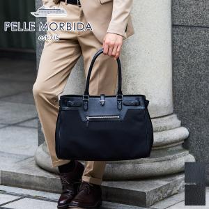 ペッレモルビダ10周年限定 ブリーフバッグ ダークブラウン 葉加瀬太郎