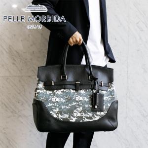 PELLE MORBIDA（ペッレ モルビダ） 3年保証＋ケアセット付 MAKI KANEKO