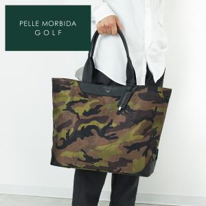 PELLE MORBIDA（ペッレ モルビダ） 【ケアセット＋安心の3年保証付