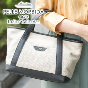 PELLE MORBIDA ペッレモルビダ TELA MARINA テーラ マリーナ トートバッグ PMO-TE009｜sentire-one