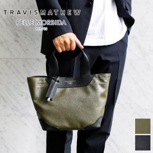 PELLE MORBIDA（ペッレ モルビダ） 3年保証＋ケアセット付 PELLE