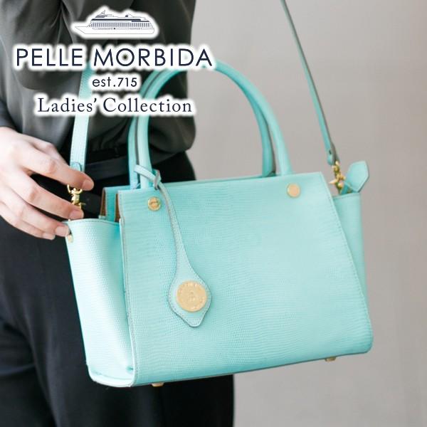 【ケアセット＋安心の3年保証付】 ペッレモルビダ PELLE MORBIDA VASCA ROSA ...