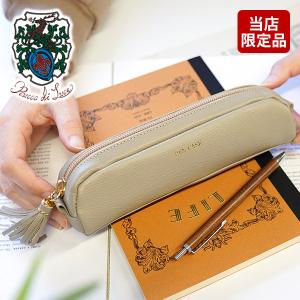 genten（ゲンテン） 3年保証＋ケアセット付 TOSCA トスカ ペンケース