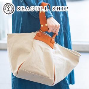 SEAGULL SHIP シーガルシップ 防水ドゥーマン アボカドトートバッグ&amp;ショルダーバッグ(大) SMIC-092
