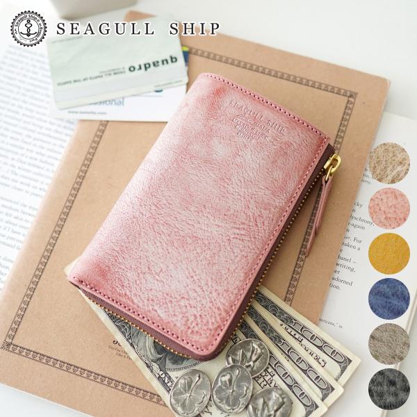 【最大p31％ 3年保証付】 SEAGULL SHIP シーガルシップ ラペルラアズーラアラスカレザ...