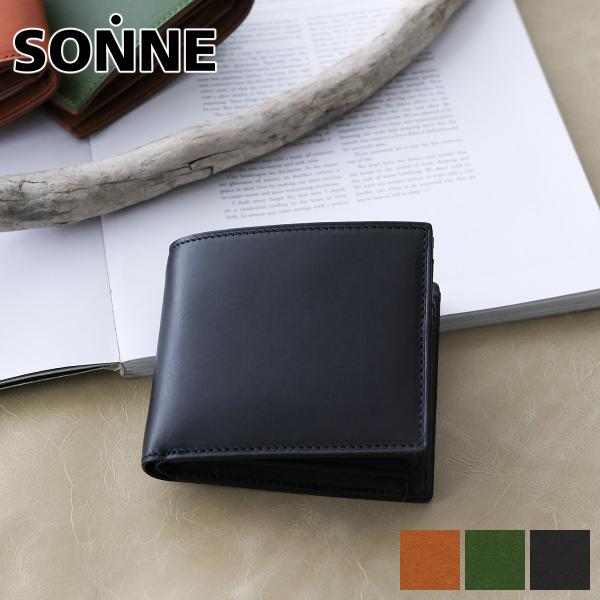 ゾンネ 3年保証付 SONNE ゾンネ LISVERO リスヴェロ 二つ折り財布 SO-SOMN00...