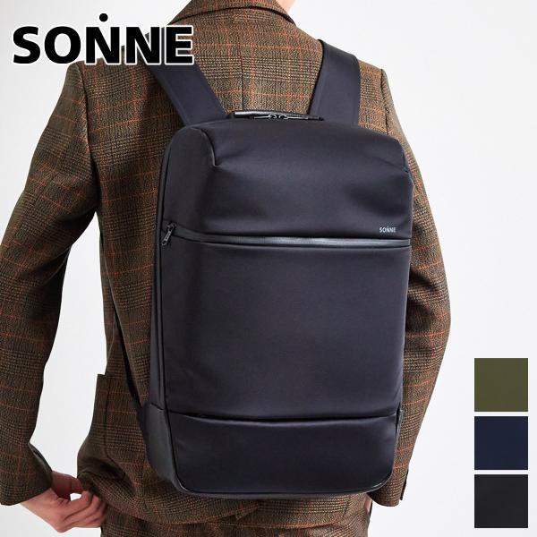 ゾンネ 3年保証付 SONNE ゾンネ TRIM トリム バックパック SO-SOSL002