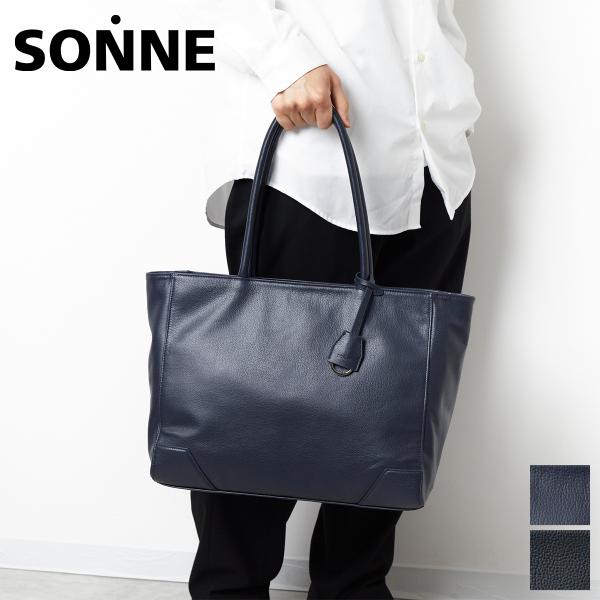 ゾンネ 3年保証付 SONNE ゾンネ CLAUDIO クラウディオ トートバッグ SO-SOX02...