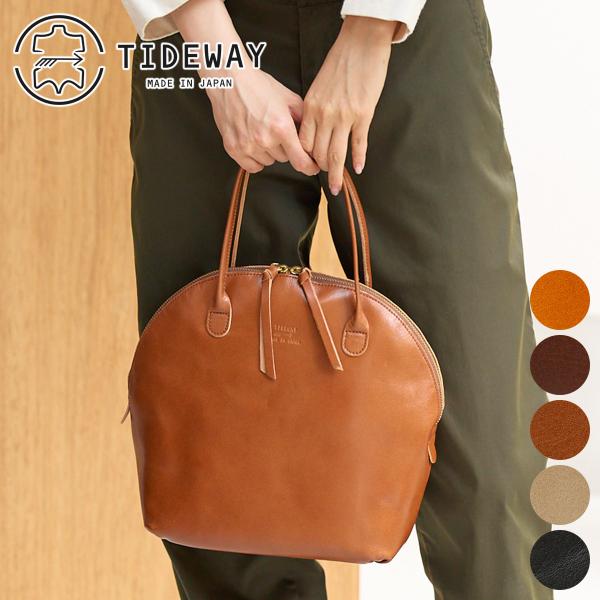 タイドウェイ 3年保証＋プレゼント付 TIDEWAY タイドウェイ LIGHT LEATHER ライ...
