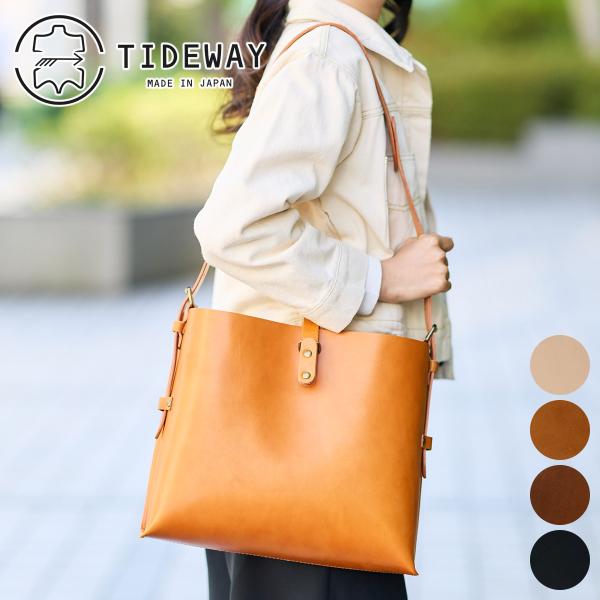 タイドウェイ 3年保証＋プレゼント付 TIDEWAY タイドウェイ NUME BERO SHOULD...