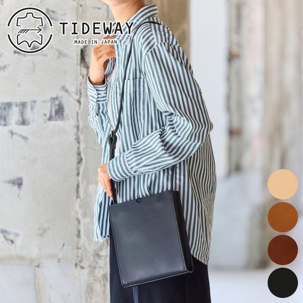 タイドウェイ 3年保証＋プレゼント付 TIDEWAY タイドウェイ NUME HAKO SHOULD...