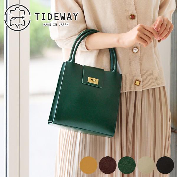 タイドウェイ 3年保証＋プレゼント付 TIDEWAY タイドウェイ MOSS モス METAL TW...