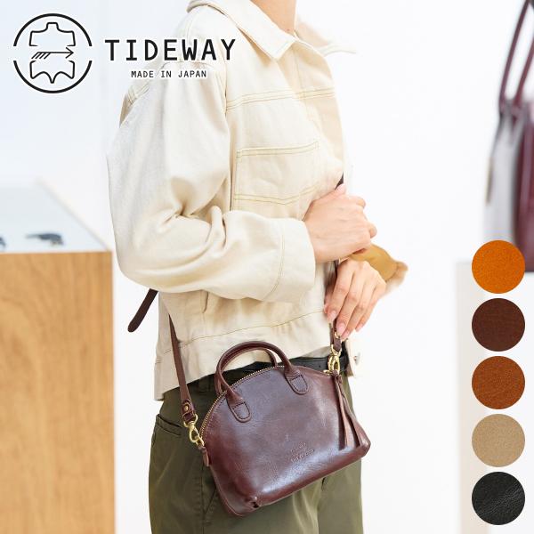タイドウェイ 3年保証＋プレゼント付 TIDEWAY タイドウェイ LIGHT LEATHER ライ...
