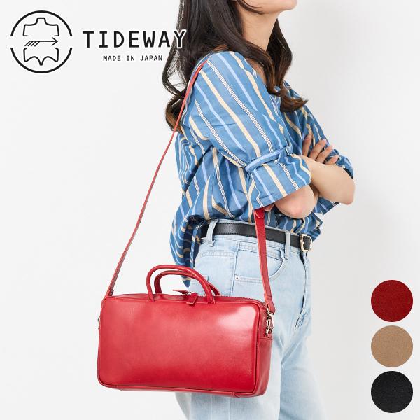 タイドウェイ 3年保証＋プレゼント付 TIDEWAY タイドウェイ ICY DOCUMENT 2WA...