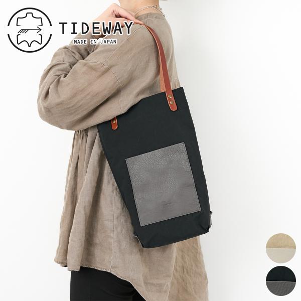 タイドウェイ 3年保証＋プレゼント付 TIDEWAY タイドウェイ NYLON TOTE S T31...