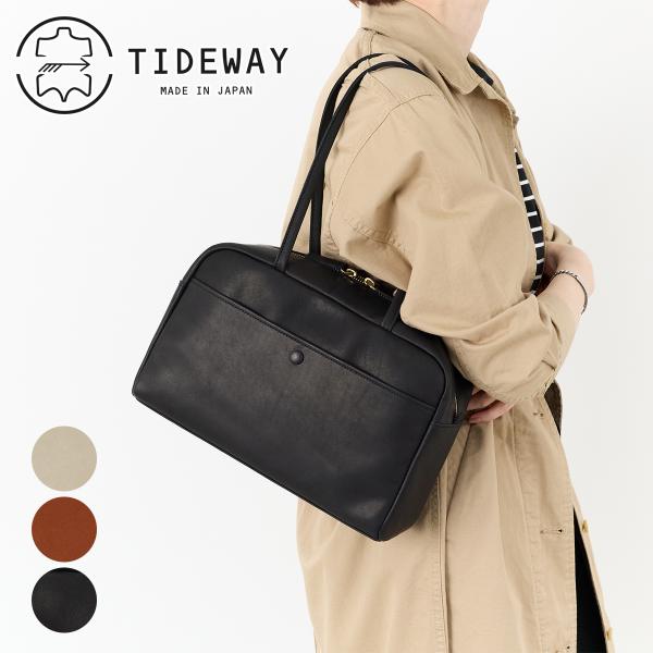 タイドウェイ 3年保証＋プレゼント付 TIDEWAY タイドウェイ NUTS BOSTON T316...