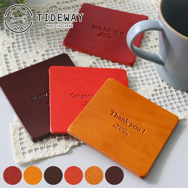 タイドウェイ 送料無料＆999円限定販売 TIDEWAY タイドウェイ メッセージグラスマット（2個...