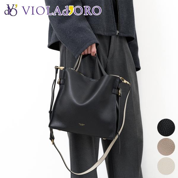 【ブランドポーチ付】 VIOLAd'ORO ヴィオラドーロ TRERO トレロ Wフェイストートバッ...