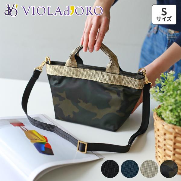 【ブランドポーチ付】 [2025年4月4日販売開始！ 新作 ]VIOLAd&apos;ORO ヴィオラドーロ ...
