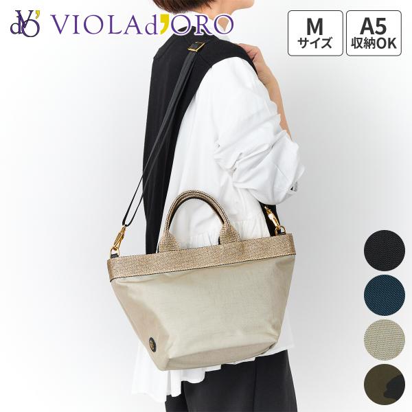 【ブランドポーチ付】 [2025年4月4日販売開始！ 新作 ]VIOLAd&apos;ORO ヴィオラドーロ ...