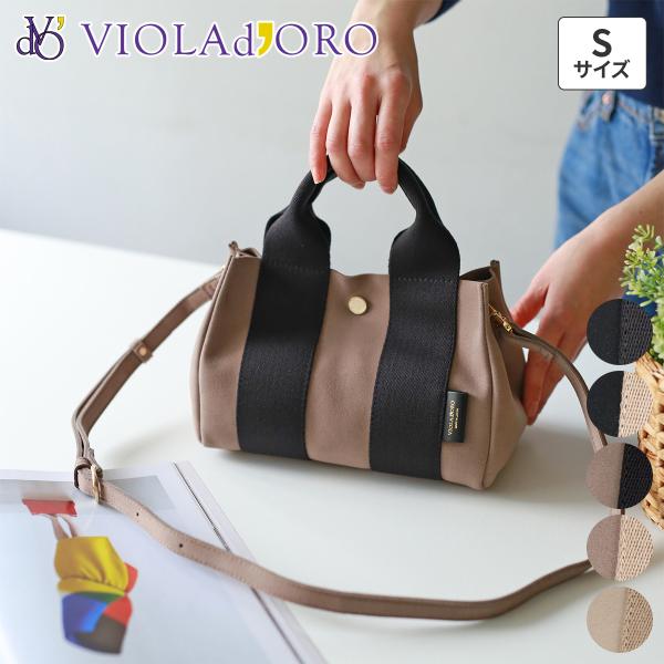 【ブランドポーチ付】 [2025年4月4日販売開始！ 新作 ]VIOLAd&apos;ORO ヴィオラドーロ ...