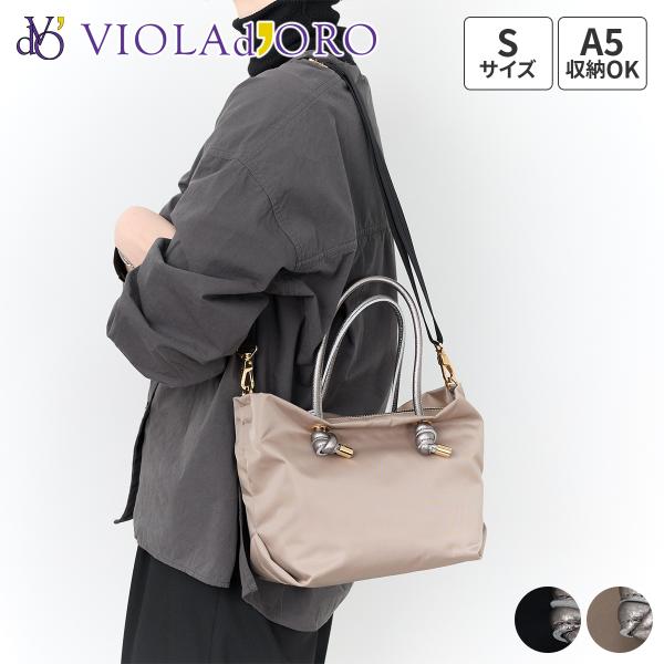 【ブランドポーチ付】 [2025年4月24日販売開始！ 新作 ]VIOLAd&apos;ORO ヴィオラドーロ...