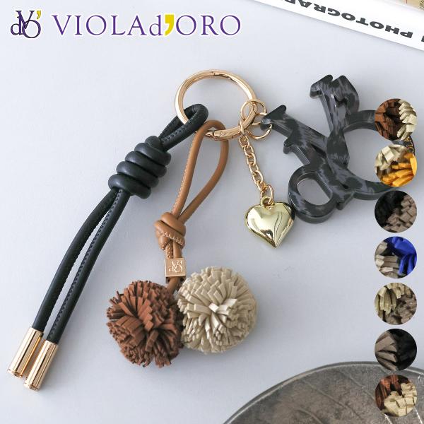【安心の3年保証付】 VIOLAd'ORO ヴィオラドーロ BIANCA ビアンカ バッグチャーム ...