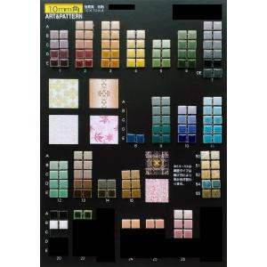 10mmモザイク73色　世界最小 DIYタイル タイルアート作成